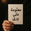 hanaaelshafee