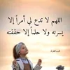 abridlkhir