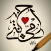 user1625894021545