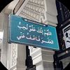 qran2021