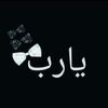 omarrose6