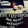 artykmyrat