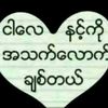 user4402106633893