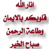 islam_islam2430