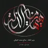 ابو طاهر الغرابي