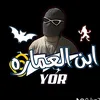muselmageal
