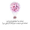 jameelaalmarri8