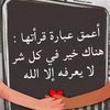 hanywahpy