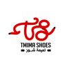 tmima_shoes