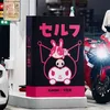 maru_main863