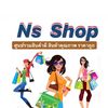 Ns Shop ศูนย์รวมของใช้ราคาถูก