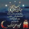 amjamah