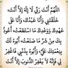 salahsedrata