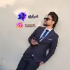 نمراوي