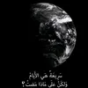 life_passed_quickly