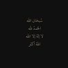 صدقة جارية لأمي
