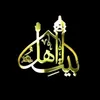 ahlulbayt11x0