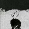 al111harbii