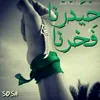 حكمة اليوم