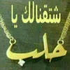 alishamta3