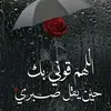 www.tiktok.comabderrahi0