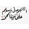 sawh_267