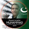 khurramaqeel4