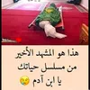 dakhlasahara01