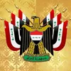 العراق العظيم