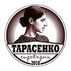 Наталия Тарасенко