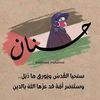 hanane_243