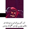 userafzalshah97