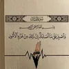 ammar40648