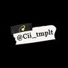 cii_tmplt