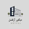 decor_artful