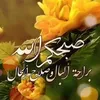 hajaress123