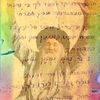 king_saba_israel