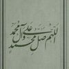 quranislam73