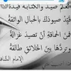 halimajamal04