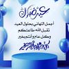 maryiem.ahmed6