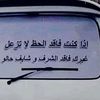 bsarhafz