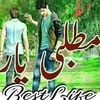 baharwazir1