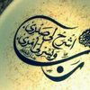 umsalemdehlus