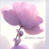 alsaf079