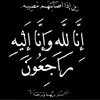 bawar_haji4