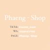 phaeng_shop99