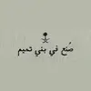 sosita_h