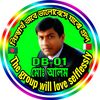 alam4207