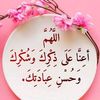 ام حبيب