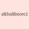 alkhalifistore2